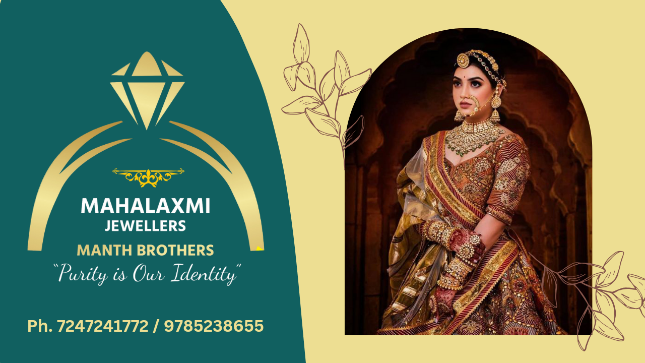 Mahalaxmi jewellers blog poster