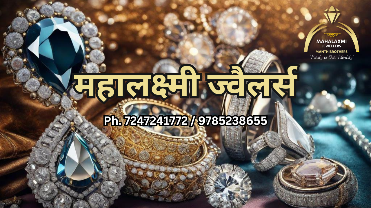 Mahalaxmi Jewellers